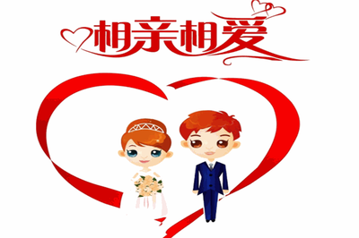 上海宜緣婚姻介紹所 專業婚介服務，成就美滿姻緣